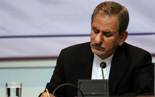 جهانگیری روز ملی جمهوری گرجستان را تبریک گفت