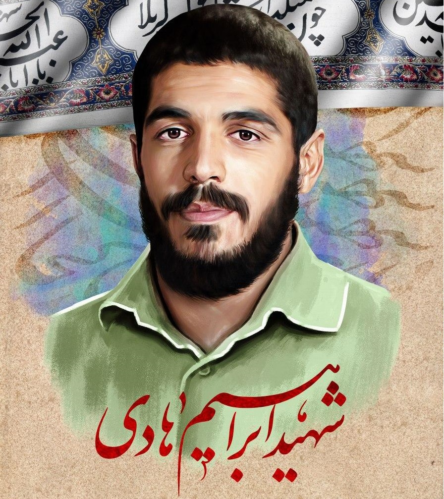 فیلم زندگی و مبارزات شهید ابراهیم هادی ساخته می‌شود