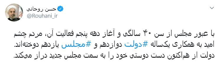 نظارت بر دولت برای حل مشکلات را تقویت خواهیم کرد