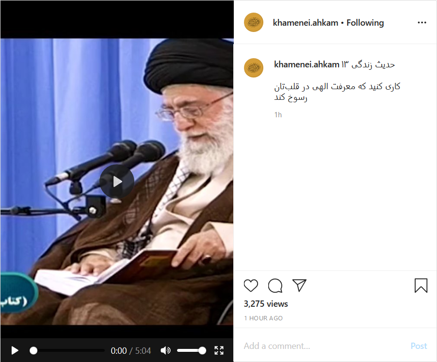 کاری کنید که معرفت الهی در قلب&zwnj;تان رسوخ کند + فیلم