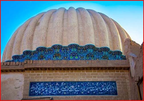 امروز در استان&zwnj;ها چه گذشت؟