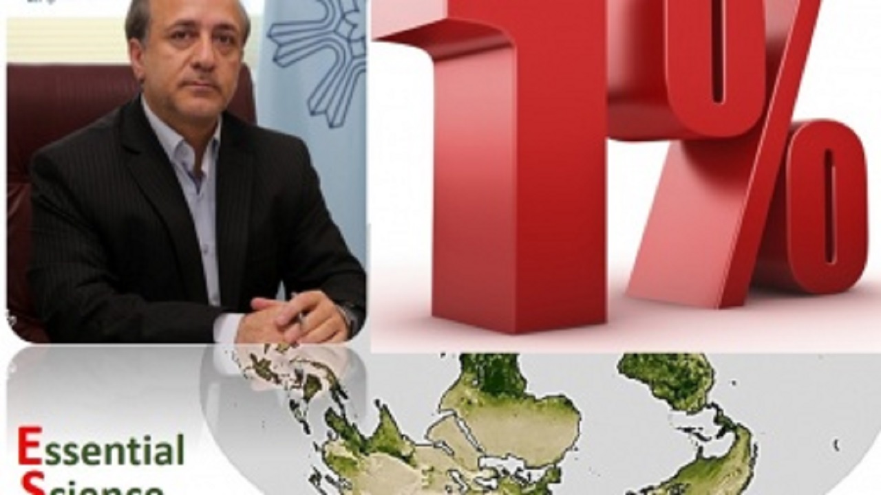 نام استاد دانشگاه محقق اردبیلی در بین یک درصد برتر دانشمندان جهان