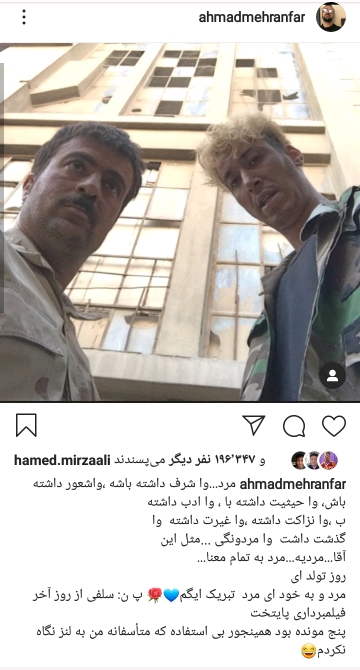 بسته هنرمندان