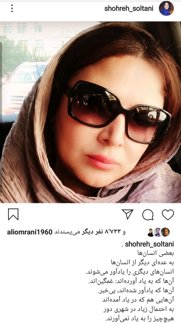 بسته هنرمندان
