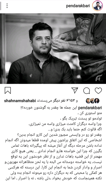 بسته هنرمندان