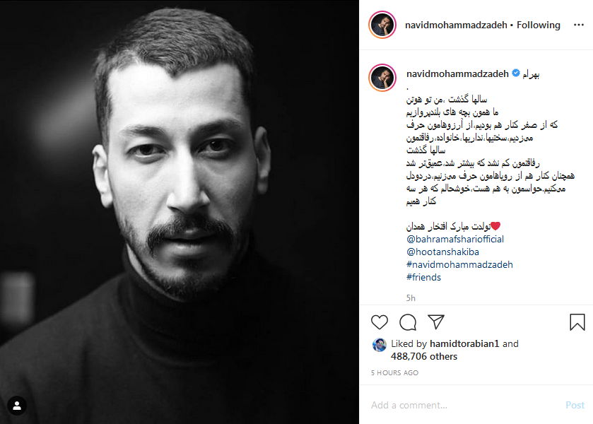 بسته هنرمندان