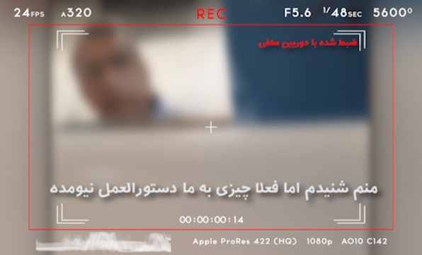 بلاتکلیفی افرادی که قصد فروش سهام عدالت خود را داشتند + فیلم