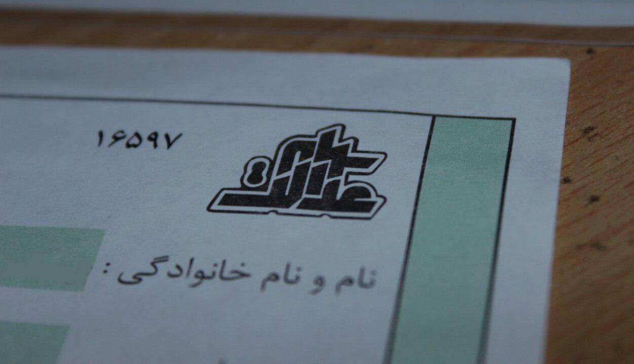 فروش سهام عدالت از طریق بانک‌ ها، چاره افرادی که دسترسی به کارگزاری‌ ندارند