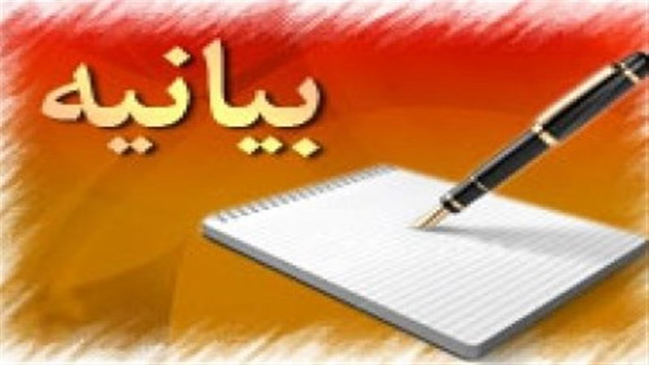 بیانیه فرماندهی انتظامی فارس در محکومیت تحریم نیروی انتظامی