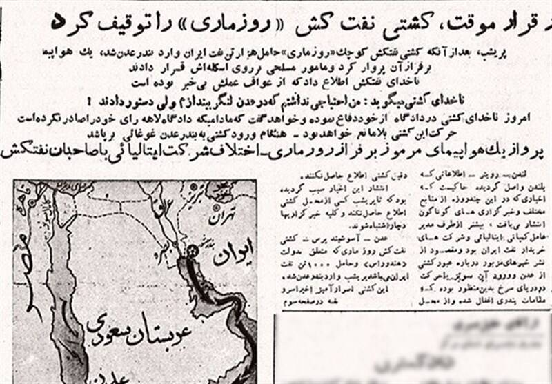 روایتی از سیر قدرت ایران در دریاها + تصاویر روایتی از سیر قدرت ایران در دریاها + تصاویر