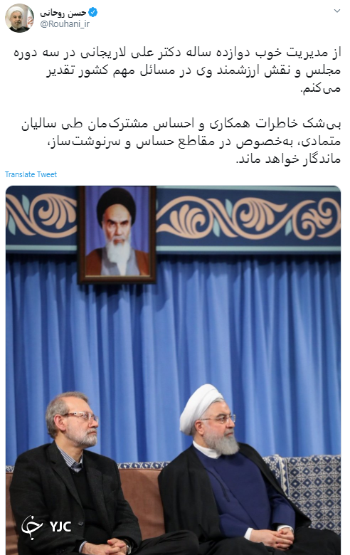خاطرات همکاری مشترکمان ماندگار خواهد ماند