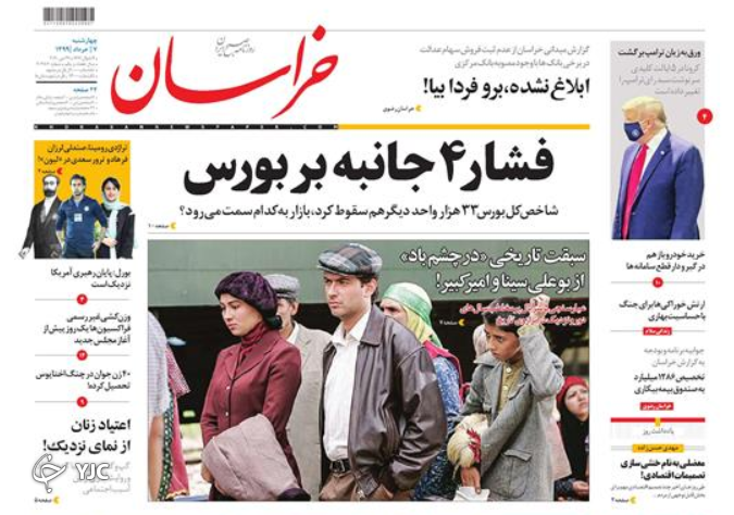 خانه ملت روی ریل یازدهم/ از دورکاری تا تعدیل/ قربانی خانه پدری/