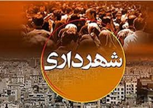 سرخط مهم&zwnj;ترین خبر&zwnj;های سه شنبه ششم خرداد ۹۹ آبادان