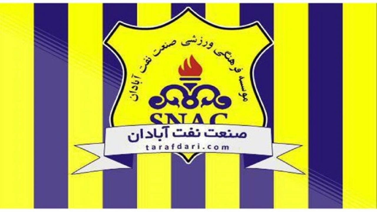 همچنان با مشکلات مالی دست و پنجه نرم می‌کنیم