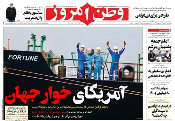 خانه ملت روی ریل یازدهم/  وعده کاهش نرخ تورم/  از دورکاری تا تعدیل / قربانی خانه پدری