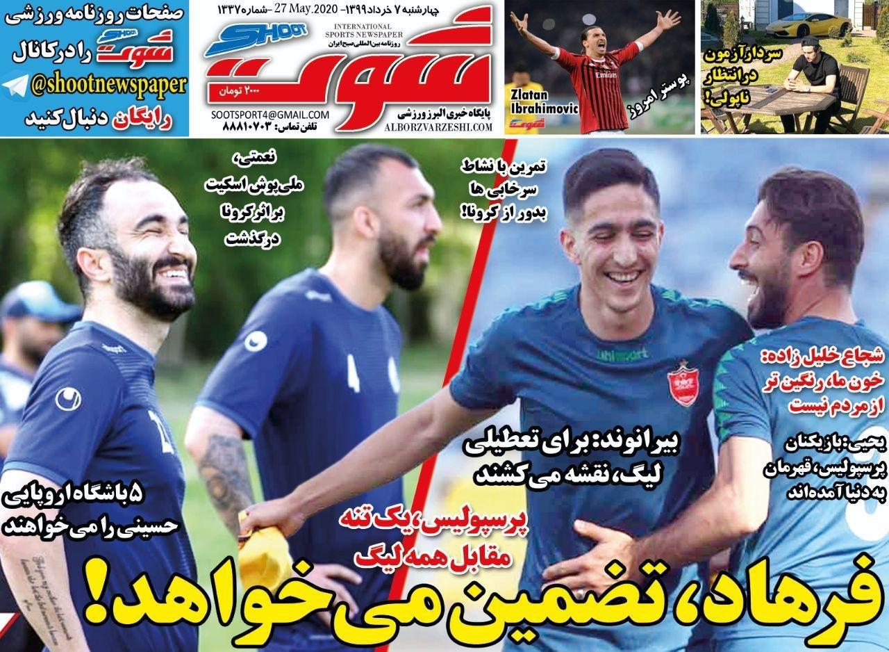 حضور فوتبالیست&zwnj;ها در کانون کرونا/ احتمال تعطیلی لیگ برتر قوت گرفت/ پرسپولیس قهرمان نمی&zwnj;شود