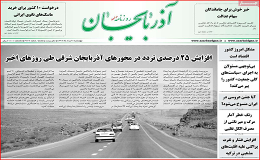 فشار ۴ جانبه بر بورس/ کاشتن مین در بازار مسکن/ بازگشایی به قید شرط