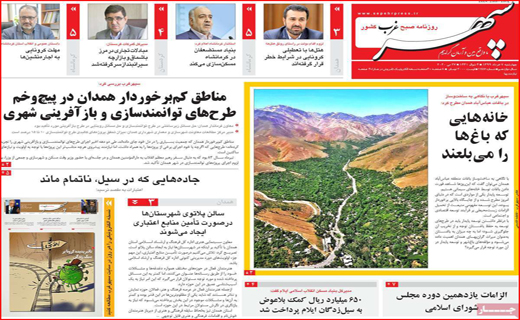 فشار ۴ جانبه بر بورس/ کاشتن مین در بازار مسکن/ بازگشایی به قید شرط