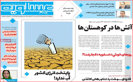 فشار ۴ جانبه بر بورس/ کاشتن مین در بازار مسکن/ بازگشایی به قید شرط