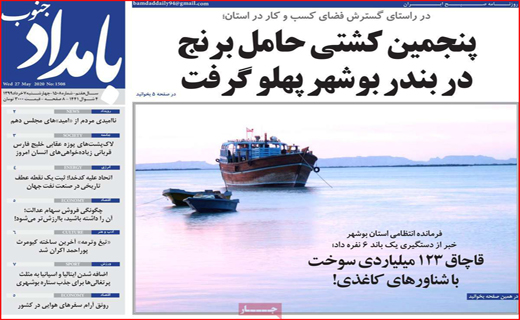 فشار ۴ جانبه بر بورس/ کاشتن مین در بازار مسکن/ بازگشایی به قید شرط