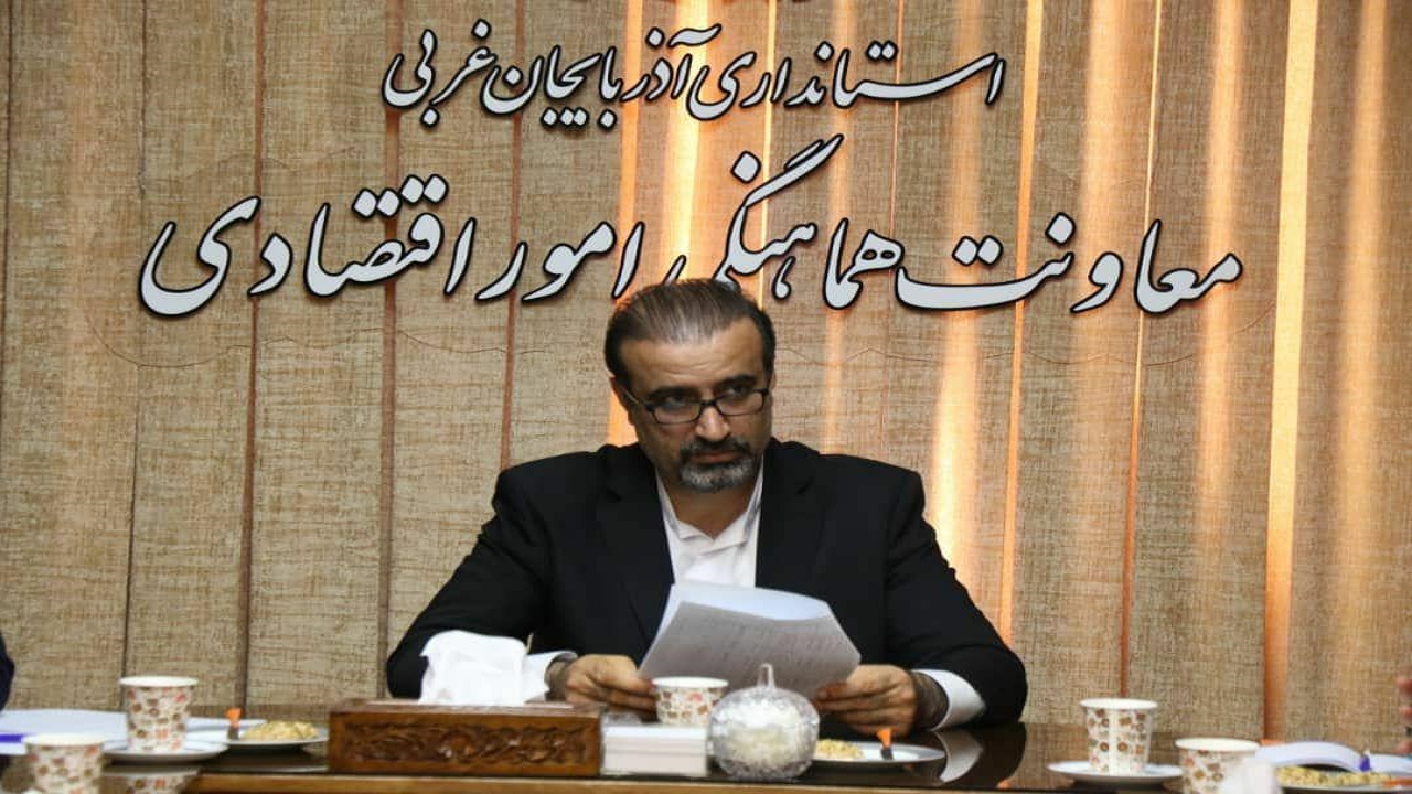 صدور احکام هیأت خبرگان مورد وثوق بانکی و اقتصادی در آذربایجان غربی
