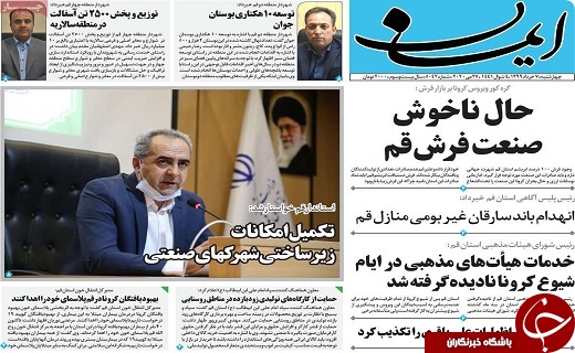 امکان بازگشت به وضعیت خطرناک/بازگشایی درب حرم های مطهر ایران