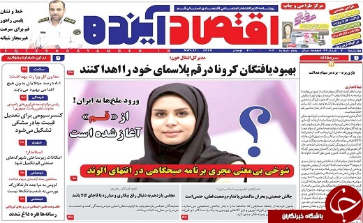 امکان بازگشت به وضعیت خطرناک/بازگشایی درب حرم های مطهر ایران