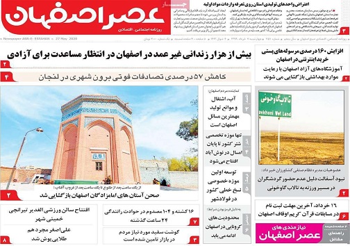 کاشتن مین در بازار مسکن/ بازگشایی به قید شرط