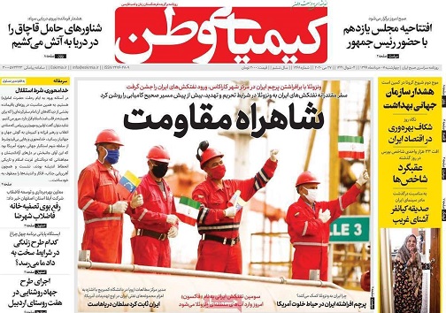 کاشتن مین در بازار مسکن/ بازگشایی به قید شرط