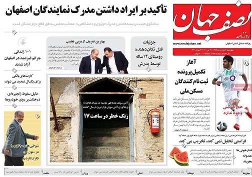 کاشتن مین در بازار مسکن/ بازگشایی به قید شرط