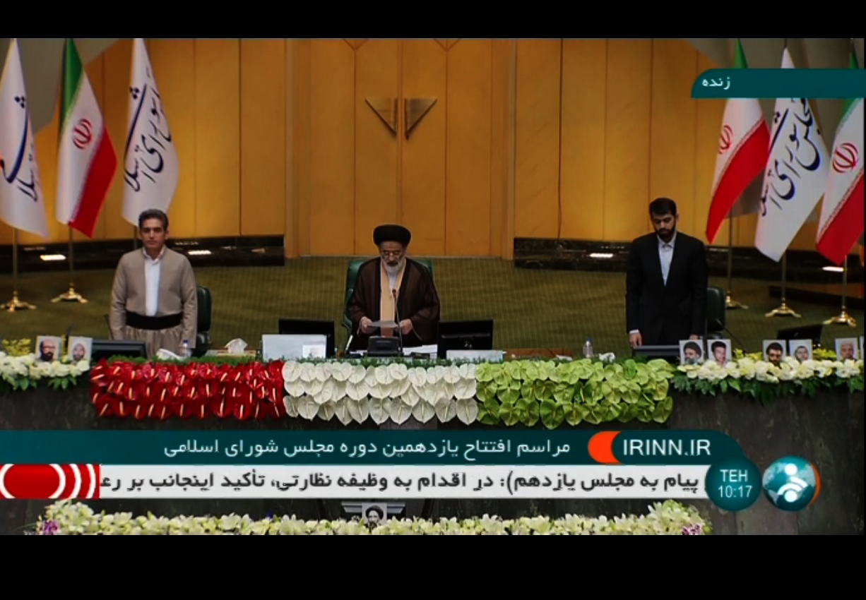 وکلای ملت به &laquo;حفظ حقوق ملت&raquo; سوگند یاد کردند