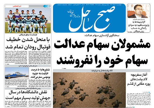 با منحل شدن خطیف فوتبال رودان تمام شد/ تاکسی&zwnj;ها مجاز به سوار کردن چند مسافر هستند؟