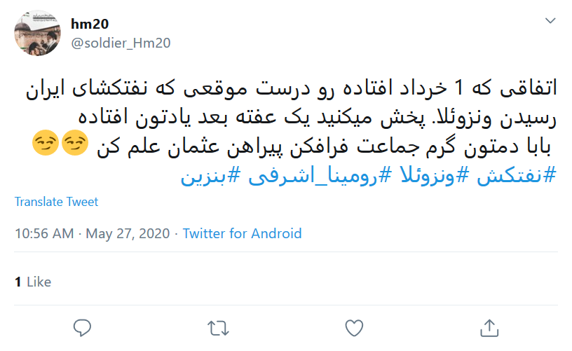 واکنش متفاوت کاربران فضای مجازی به قتل دختر ۱۳ ساله تالشی توسط پدرش