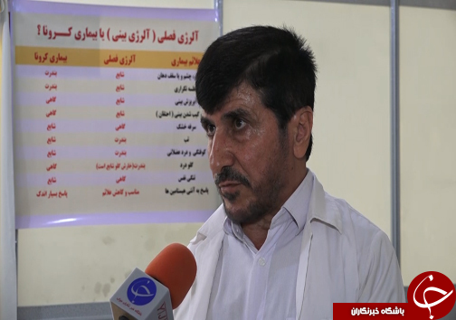 هر بیماری کرونا نیست + فیلم
