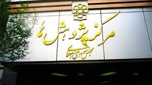 بی‌توجهی به مسائل معیشتی، دلیل مهاجرت ورزشکاران است