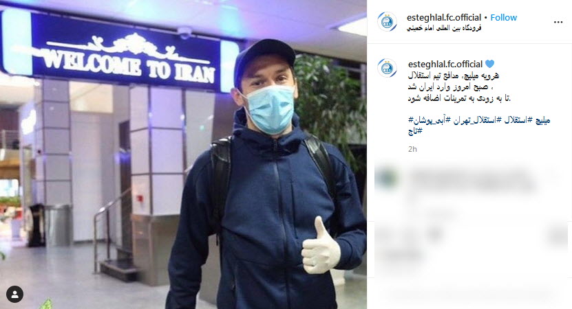بسته اینستاگرامی ورزشکاران به تاریخ ۷ خرداد؛
