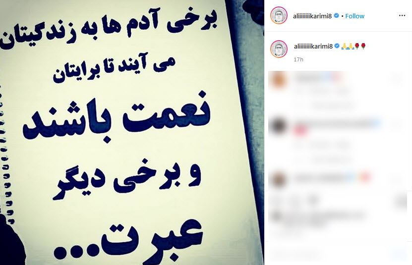 سالروز قهرمانی پرسپولیس در اولین دوره لیگ برتر؛ مدافع تیم استقلال به ایران بازگشت؛