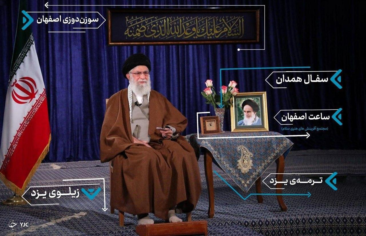 از