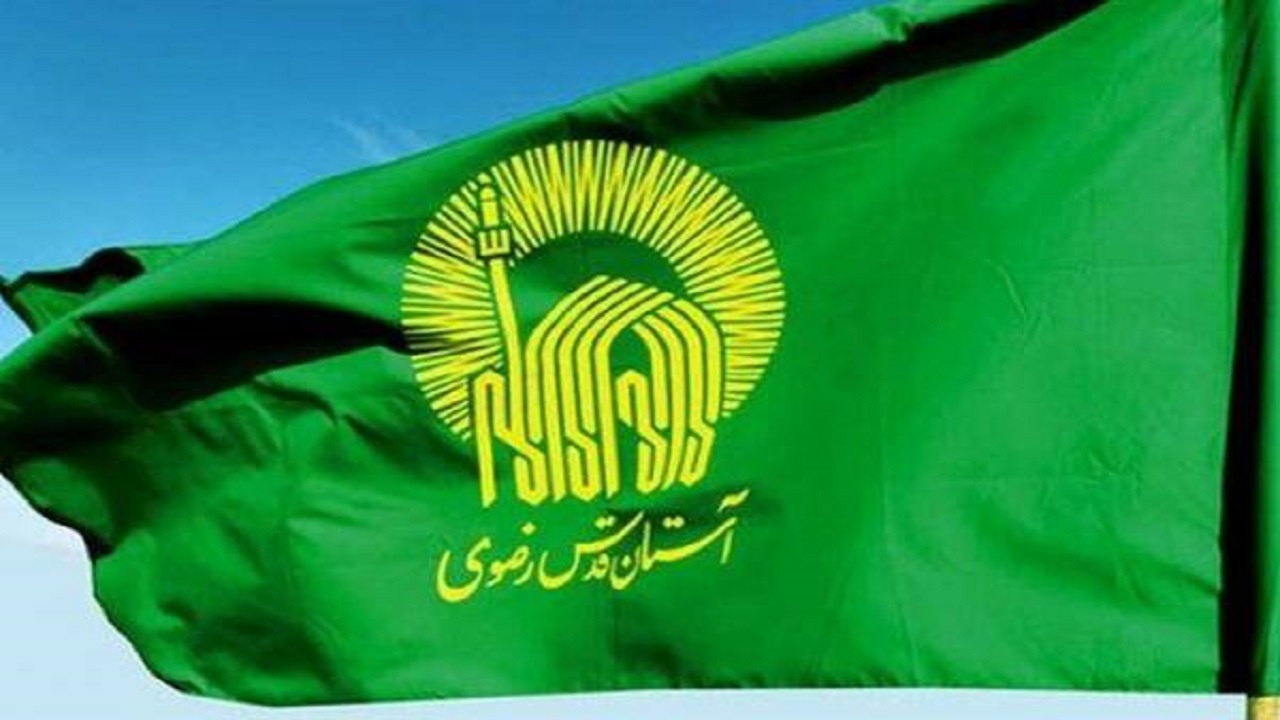 بخشودگی اجاره بهای اماکن تجاری آستان قدس برای سومین ماه متوالی