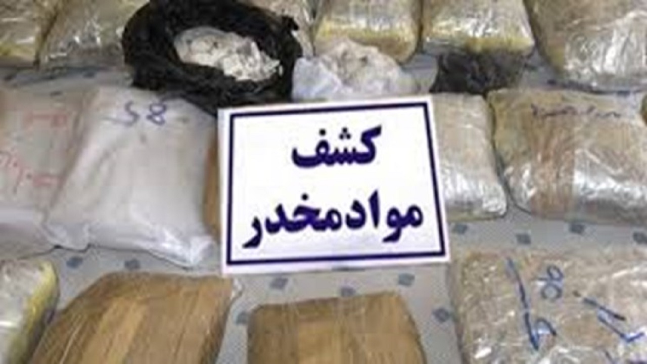 از انهدام باند بزرگ مواد مخدرتا کشف ۱۰ خودروی احتکار شده در بیرجند