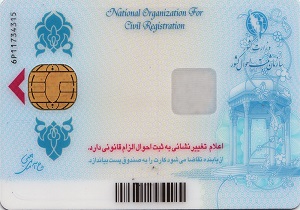 ۱۰ درصد واجدان شرایط درقم کارت ملی هوشمند ندارند