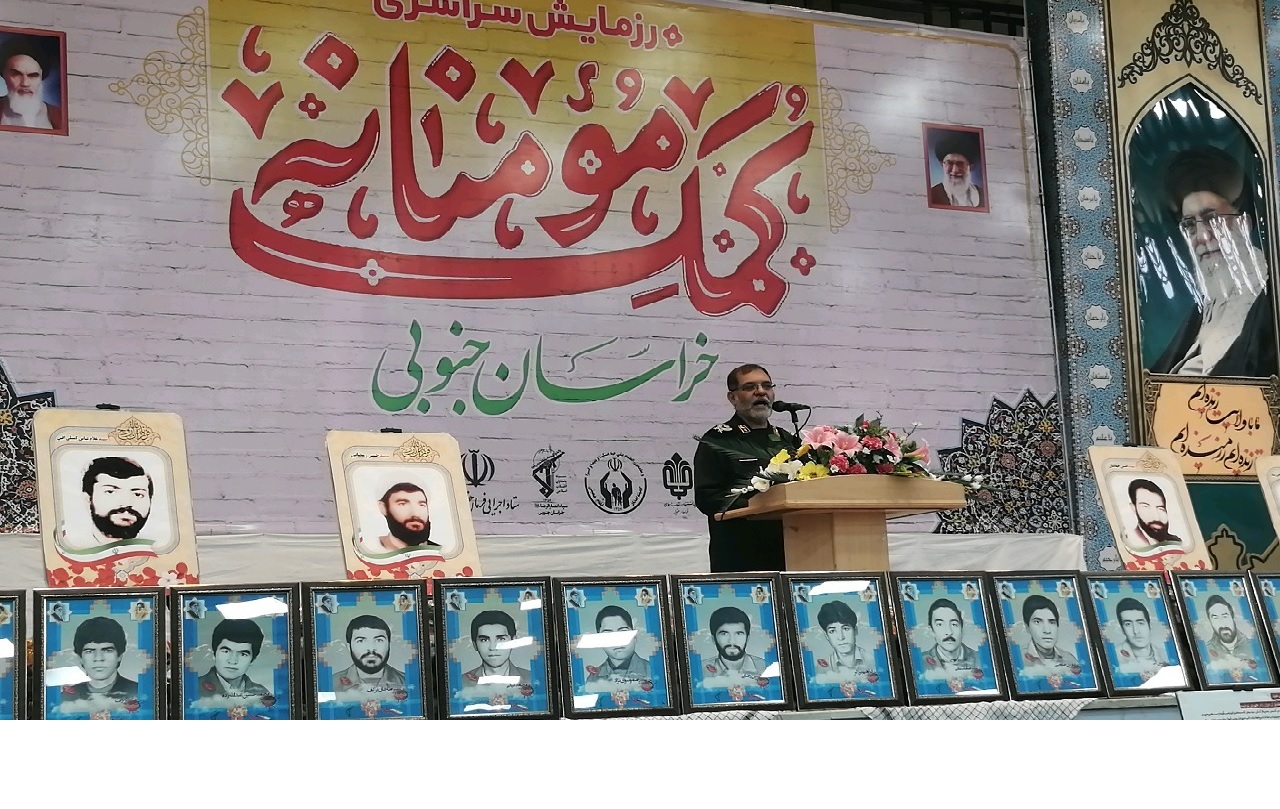 آغاز مرحله سوم رزمایش کمک مومنانه