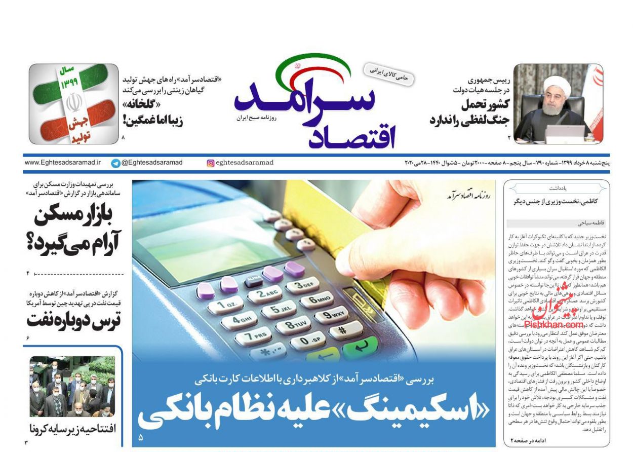 خوش شانس ها به خودرو می رسند/ فروش متری مسکن در بورس کالا/ حجم نقدینگی امسال کمتر از سال ۹۸ می شود