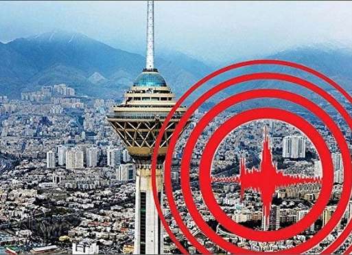 زلزله تهران ۴۰ پس لرزه تاکنون داشته است/ چگونه برای زلزله&zwnj;های بعدی آماده باشیم؟
