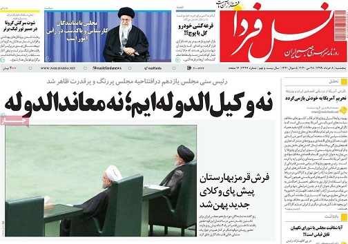درد بی درمان انتقال آب/ اقتصاد و فرهنگ اولویت کشور هستند