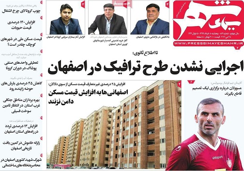 درد بی درمان انتقال آب/ اقتصاد و فرهنگ اولویت کشور هستند