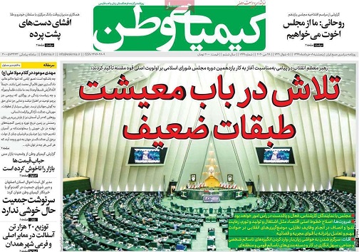 درد بی درمان انتقال آب/ اقتصاد و فرهنگ اولویت کشور هستند