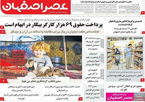 درد بی درمان انتقال آب/ اقتصاد و فرهنگ اولویت کشور هستند