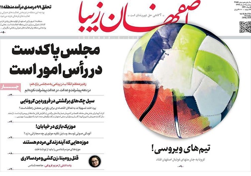 درد بی درمان انتقال آب/ اقتصاد و فرهنگ اولویت کشور هستند