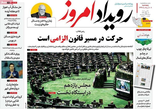 درد بی درمان انتقال آب/ اقتصاد و فرهنگ اولویت کشور هستند